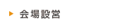 ���݉c